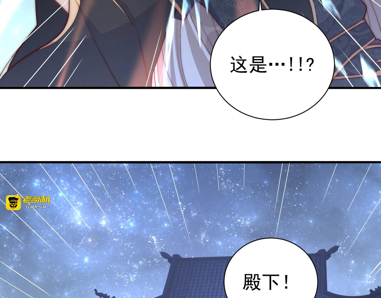 第44话 活阎王 第 73 页