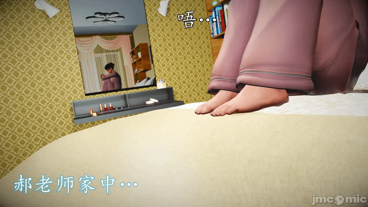 第一话 第 14 页