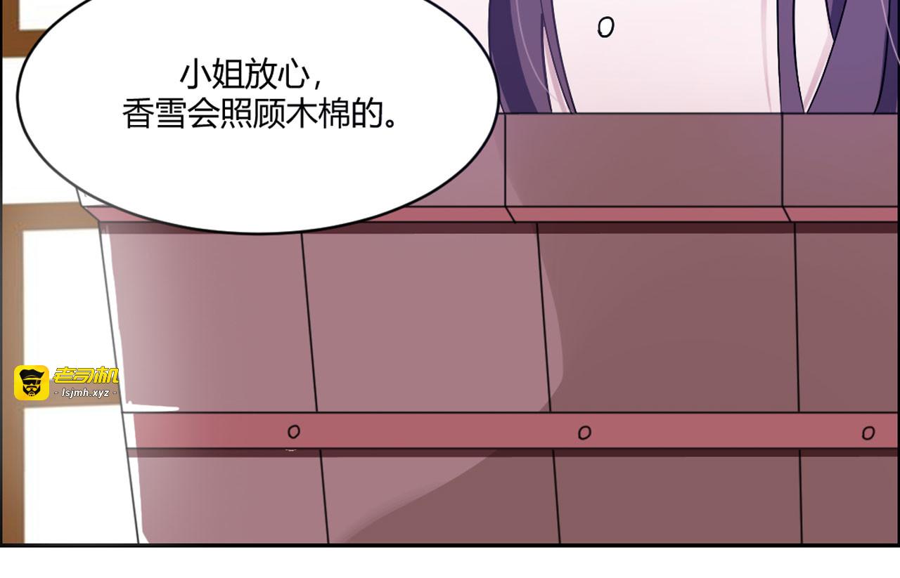 第12话 第 99 页