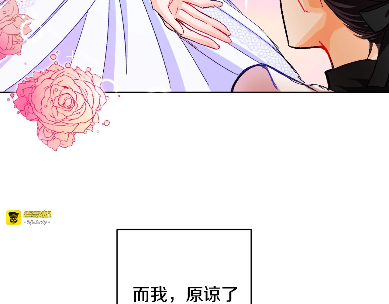 第1话 做个了断 第 39 页