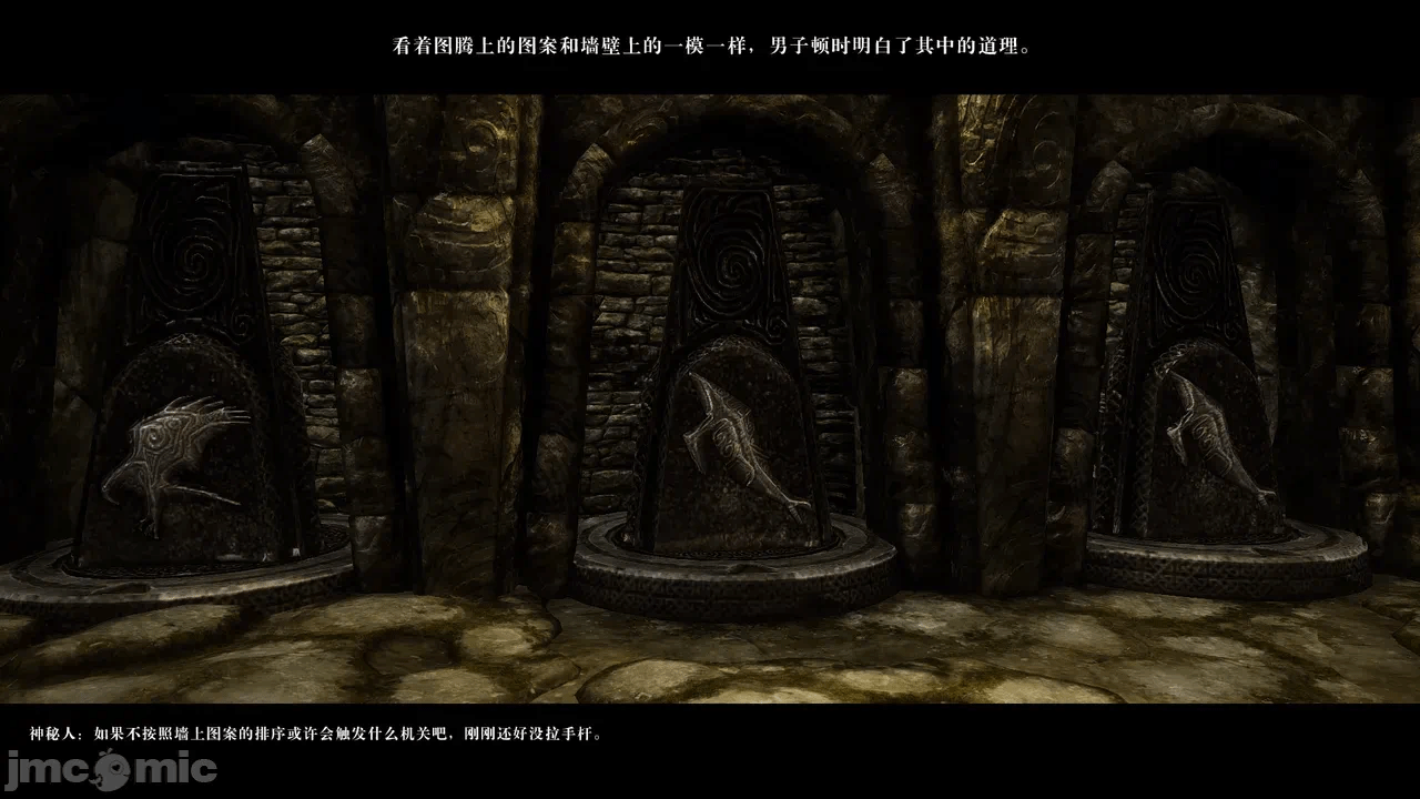 第一话 第 14 页