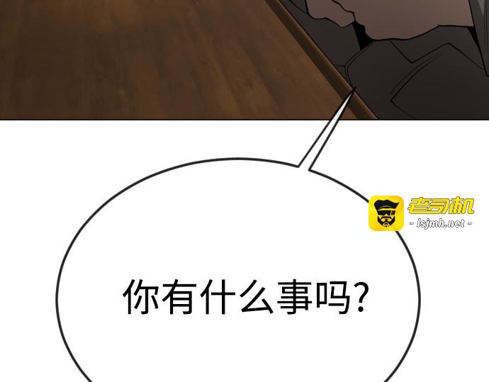 第二季 第73话 第 299 页