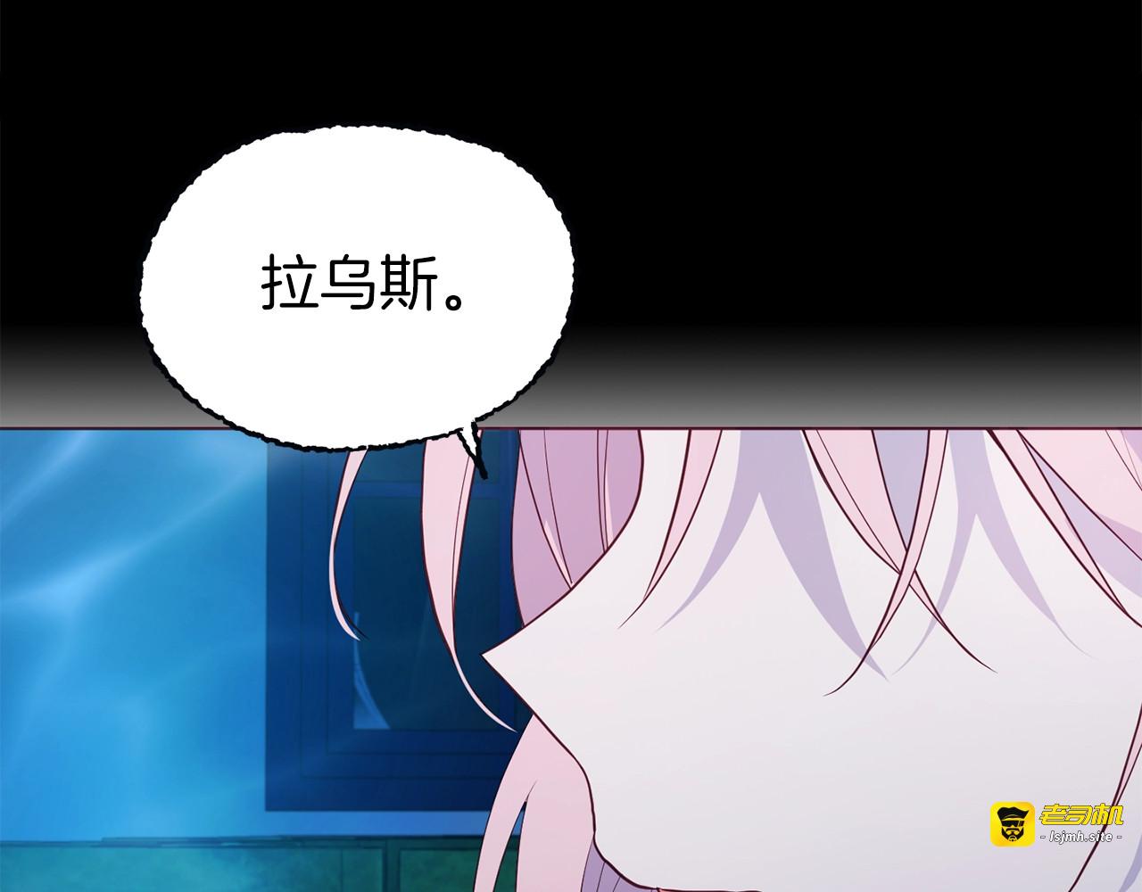 第72话 需要 第 109 页