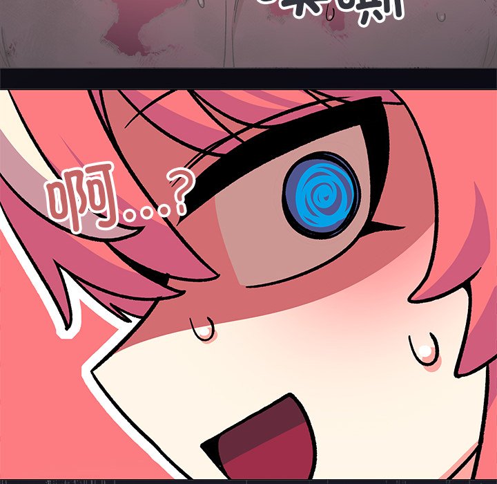 第30话 第 219 页