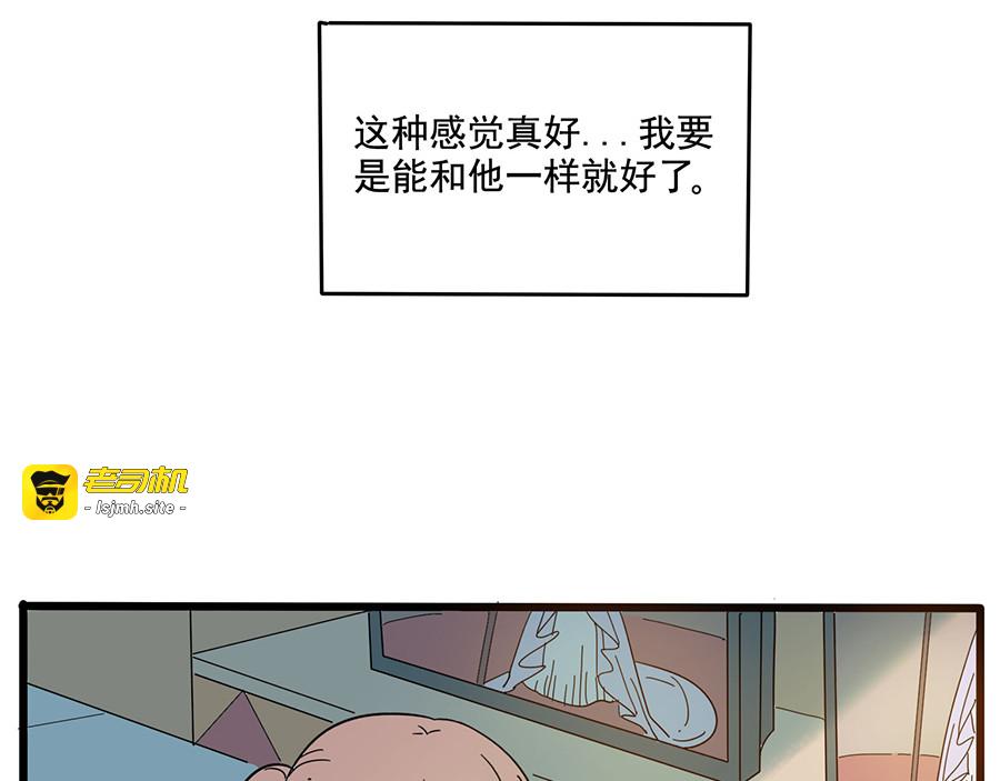 第57话（上） 第 43 页