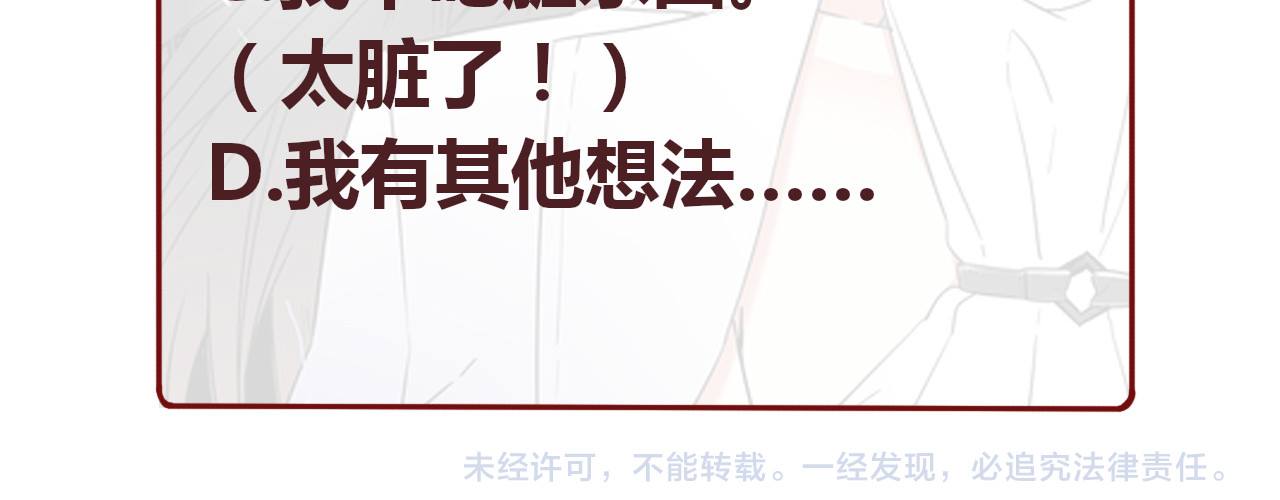 第48话 援救 第 116 页