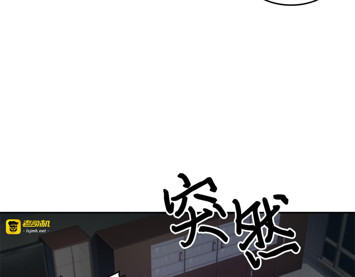 监护人争夺战 第 123 页