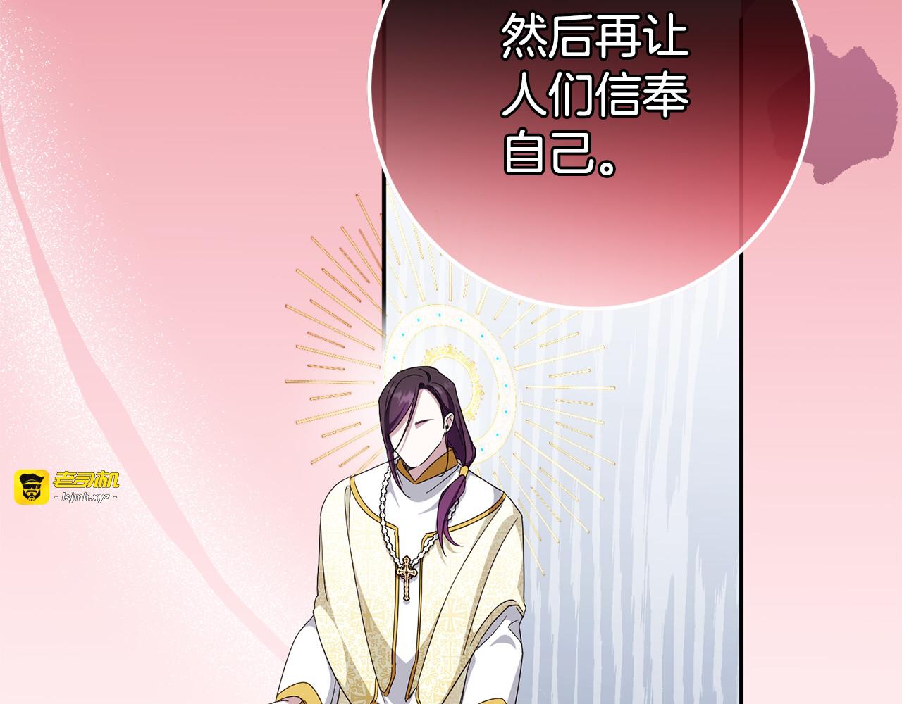 第106话 送别外公 第 63 页