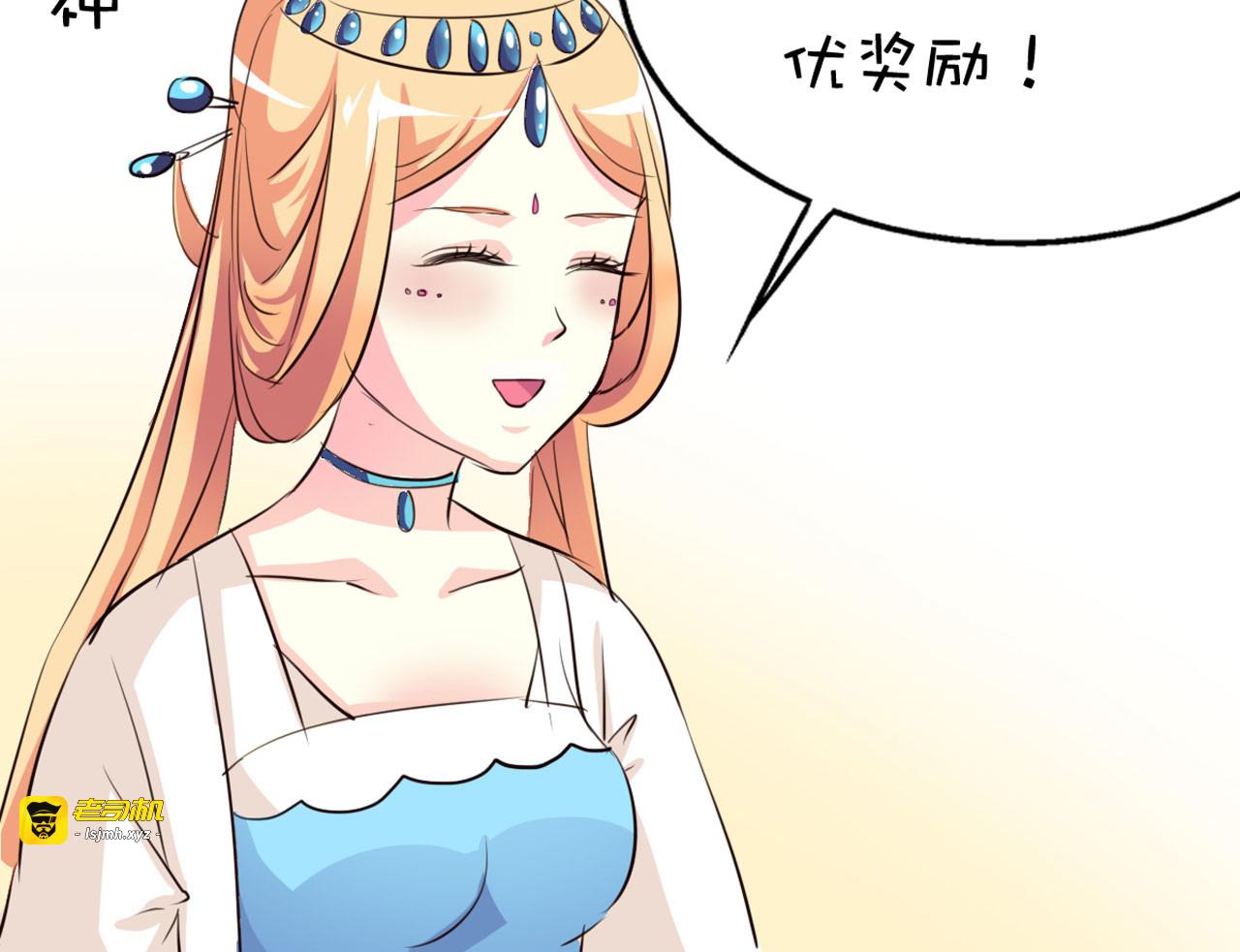 第26话 第 13 页