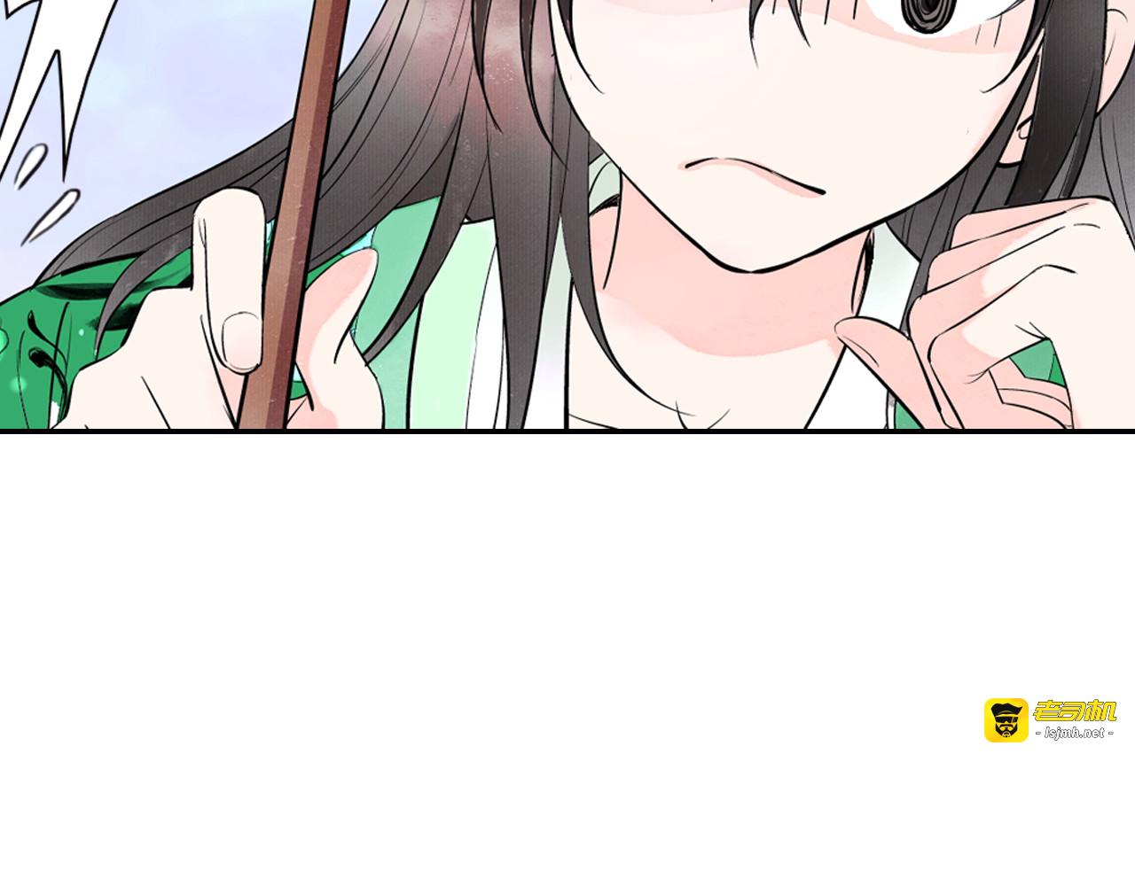 第6话 潦倒山神的宴客单 第 47 页