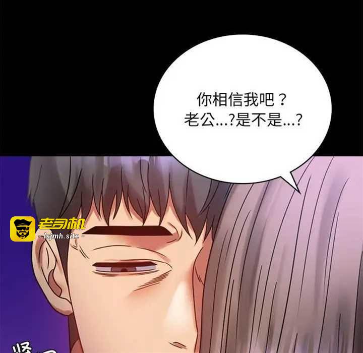 第28话 第 27 页
