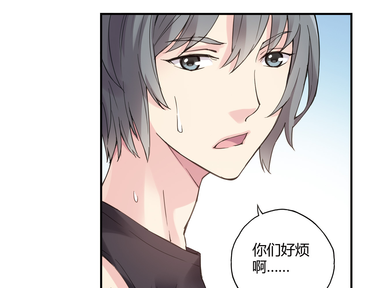 第10话 过去 第 48 页