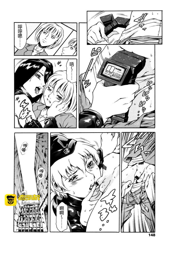 第1话 第 141 页