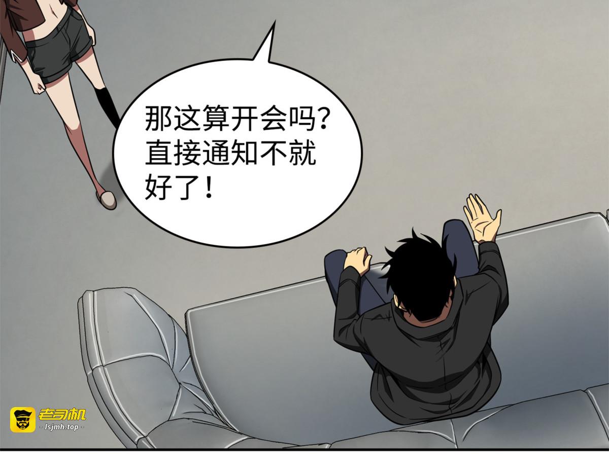前世的记忆 第 35 页