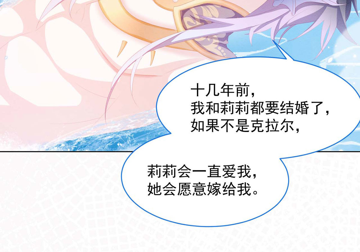 第23话 第 28 页