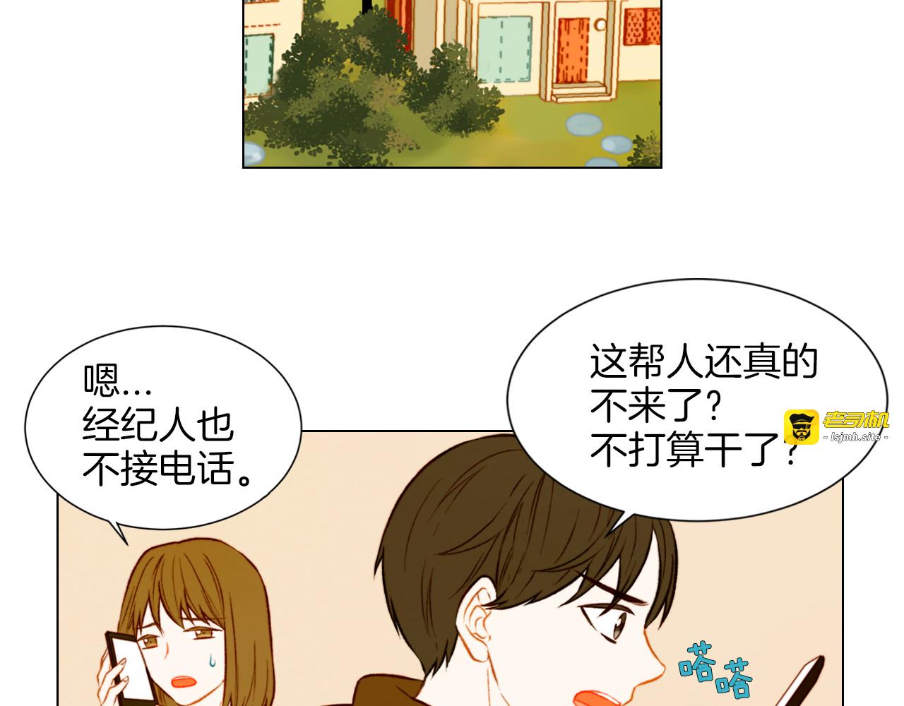 第49话 吻手礼 第 25 页