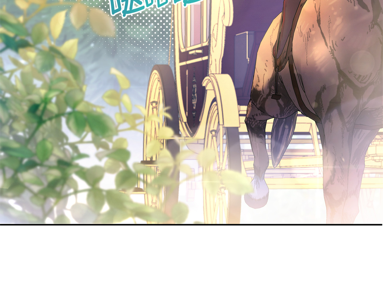 第70话 变故 第 4 页