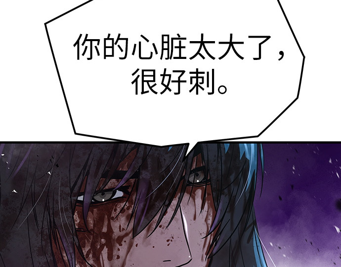 第55话 第 98 页