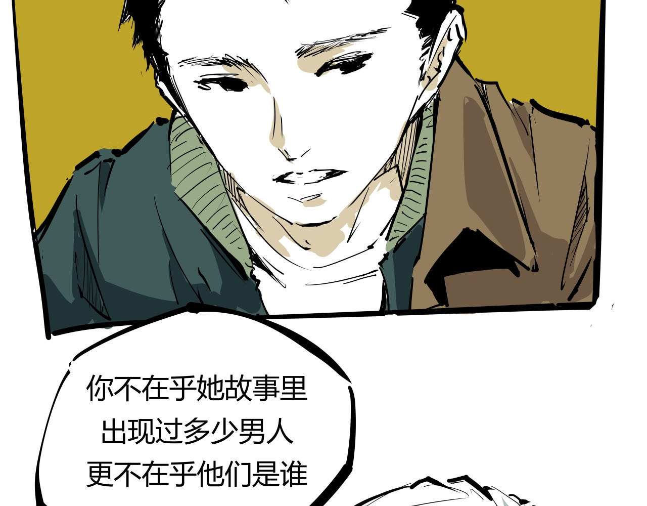 第87话 别来无恙 第 214 页