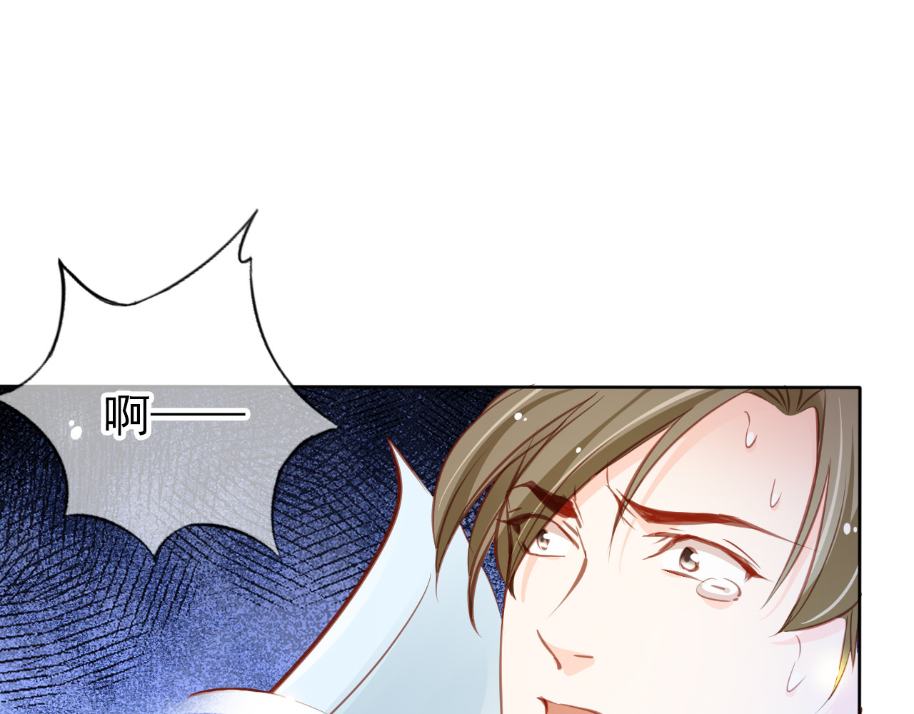 088 糟糕！被看到了！ 第 26 页