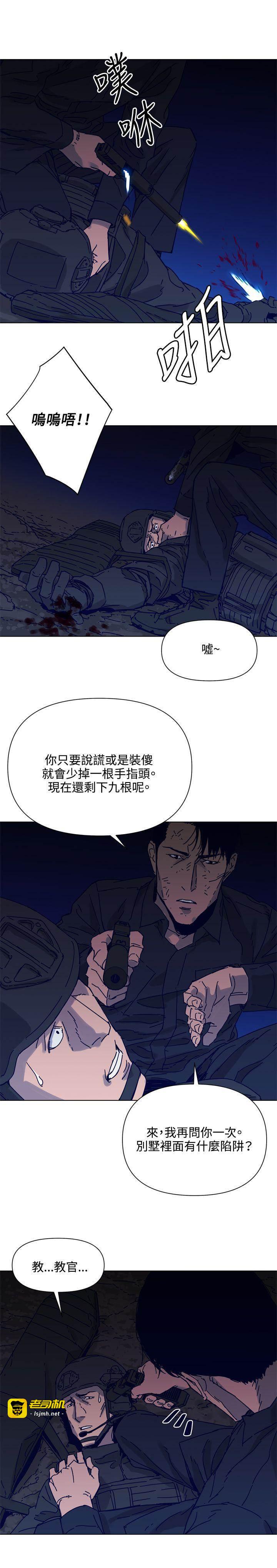 第83话 第 17 页