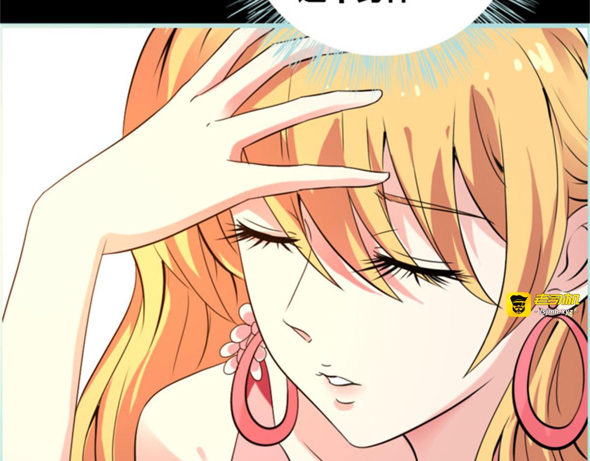第55话 第 53 页