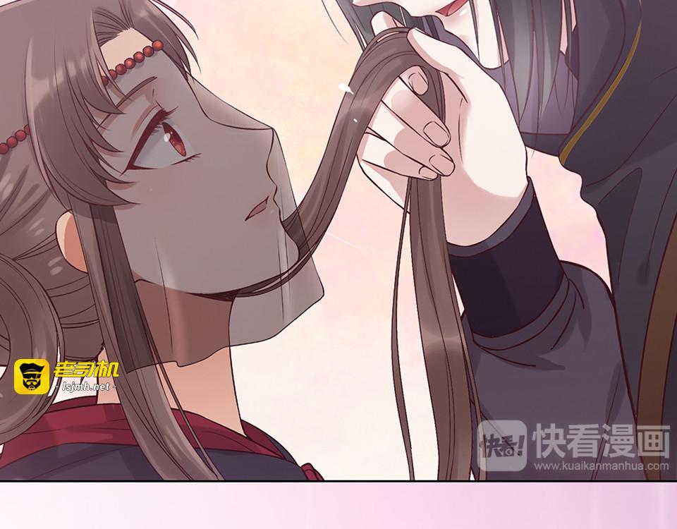 第28话 身世之谜 第 9 页