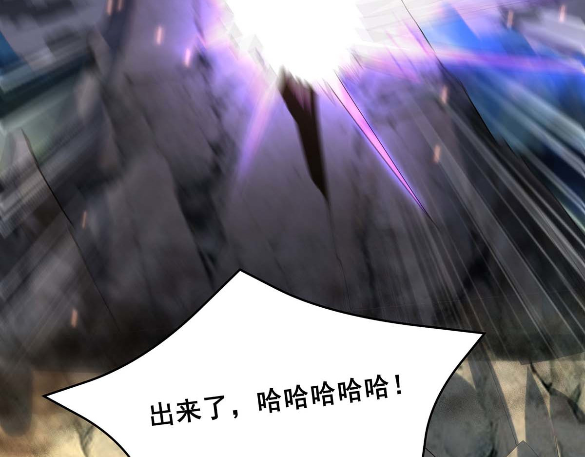 第155话 不人不鬼 第 56 页
