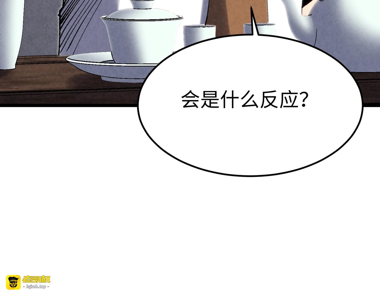 第6话 我就是程序！ 第 141 页