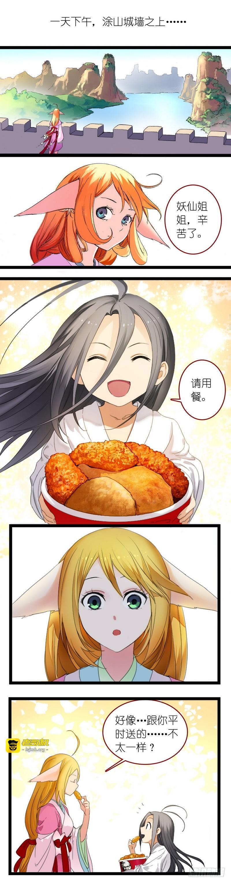 之KFC 第 3 页