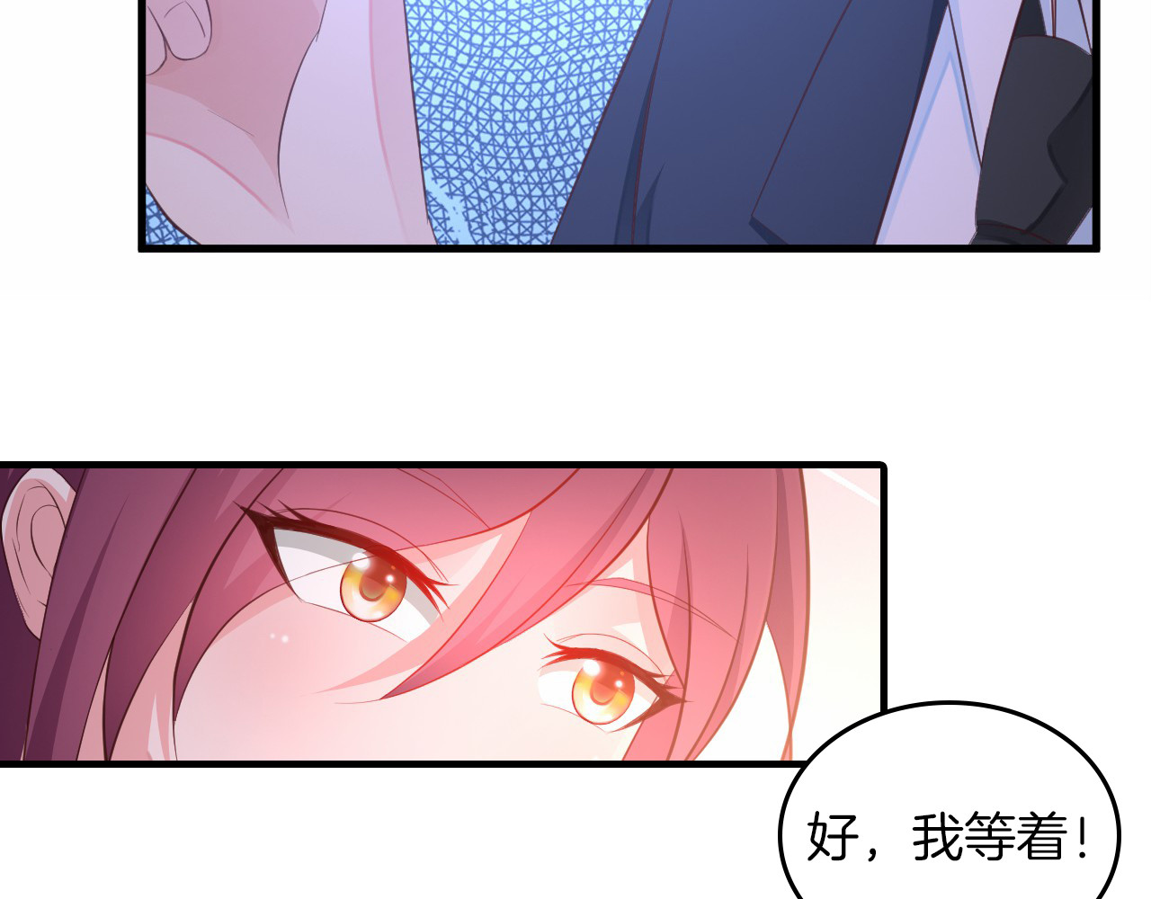 第6话 最好不要爱上我 第 60 页