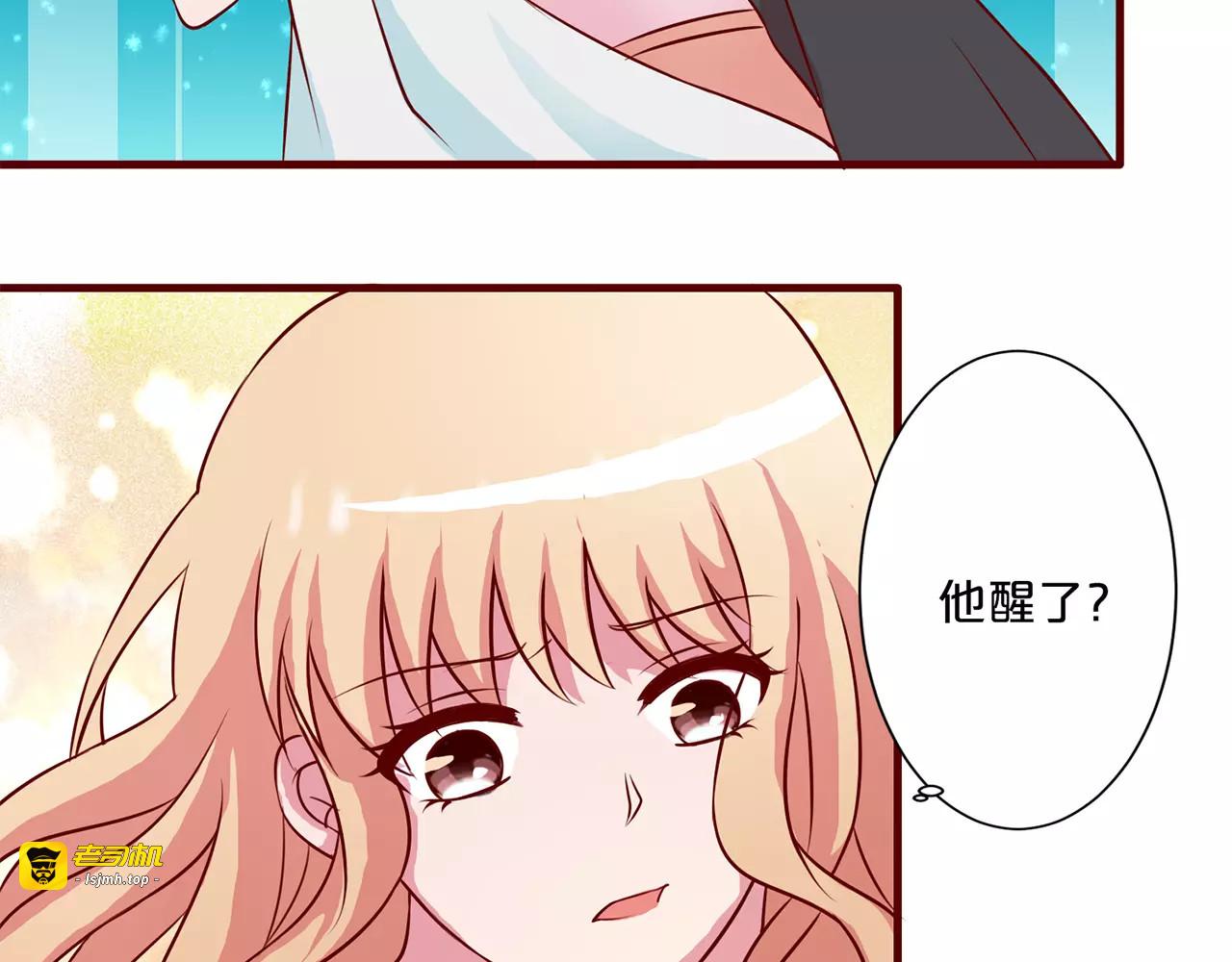 第15话 第 7 页