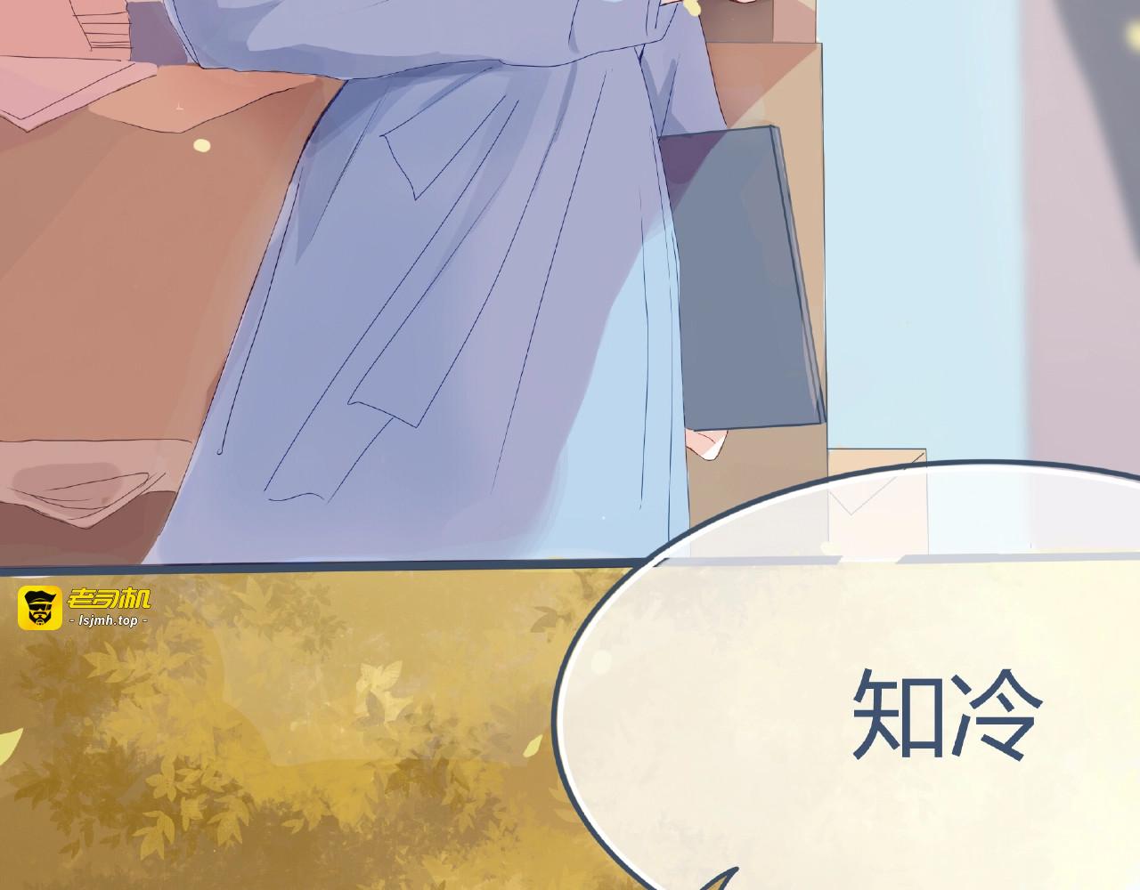 第1话 你这个渣男 第 11 页