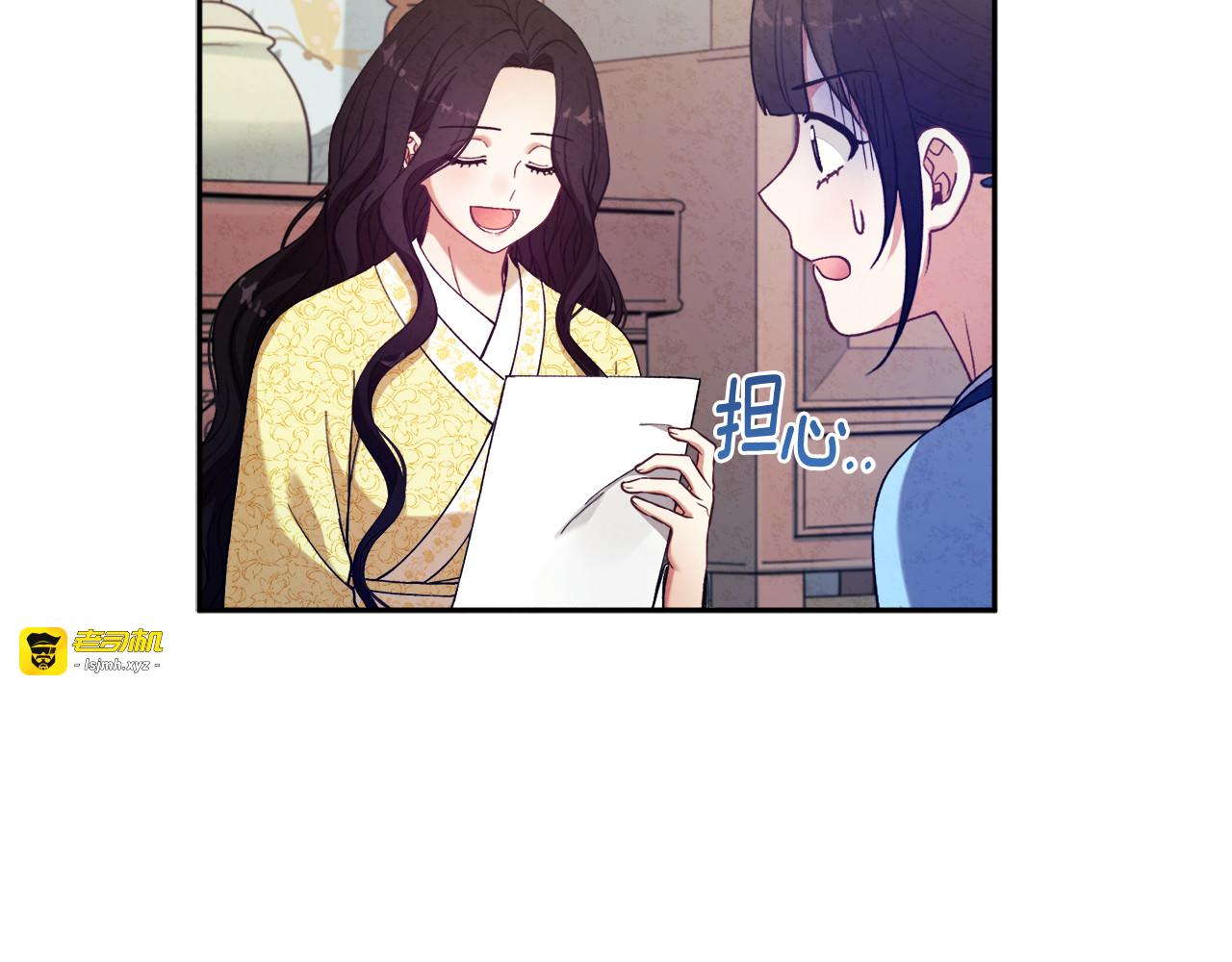 第36话 金银财宝我都不在乎 第 65 页
