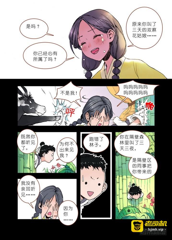 019·上 第 9 页