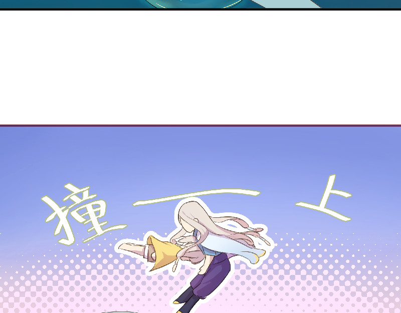 第15章 你是想害死我吗 第 24 页