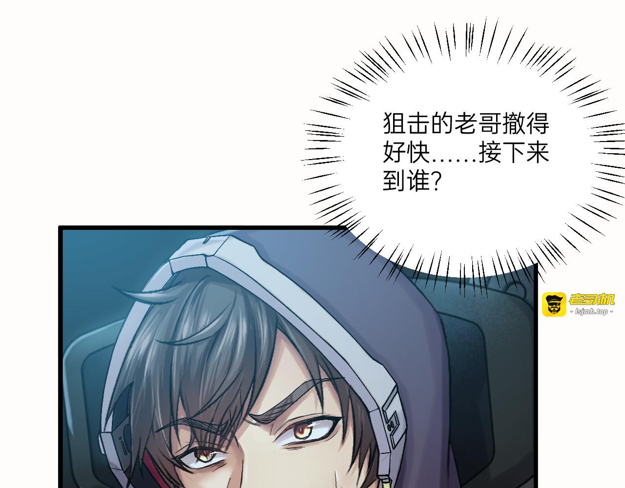 第7话 第 5 页
