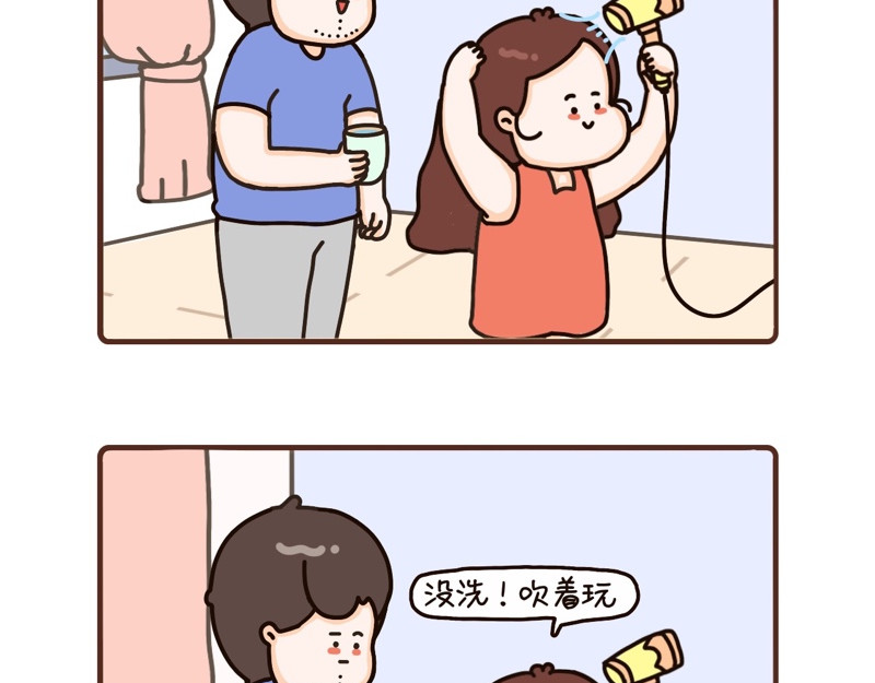 77-78话 第 12 页