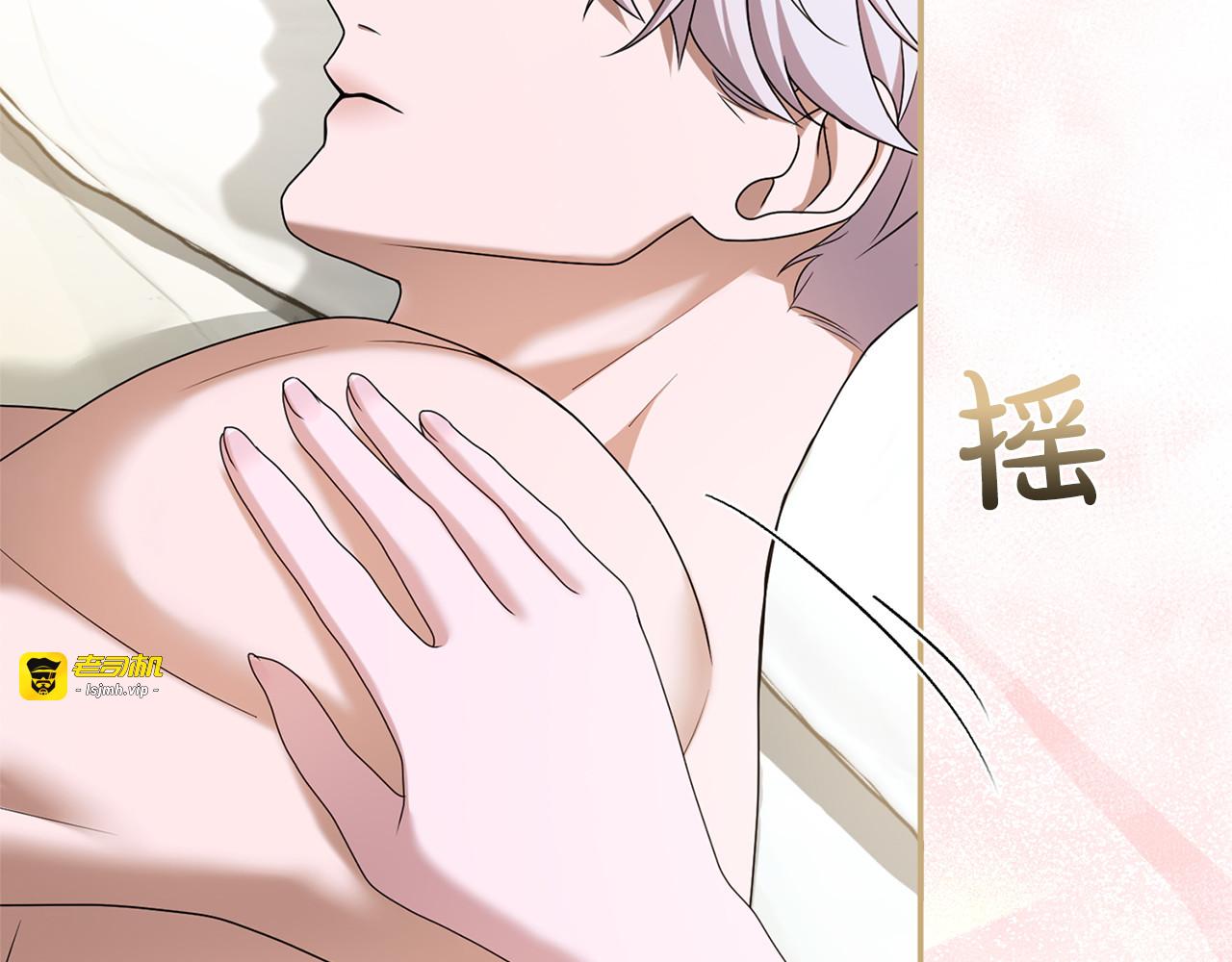 第40话 卖人情 第 187 页