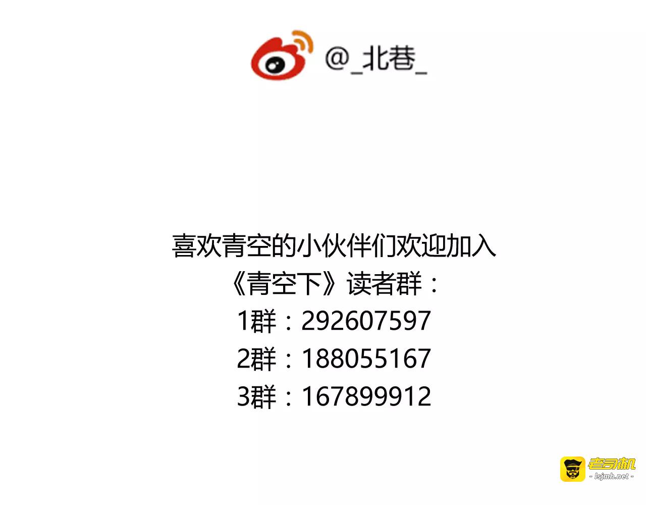 第39话 球权 第 59 页