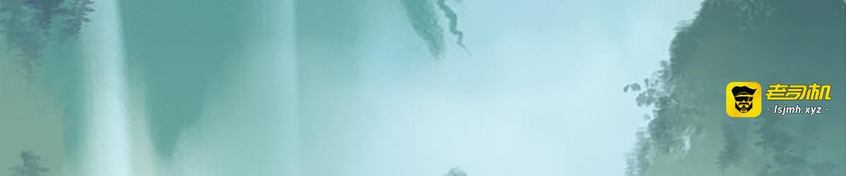 第16话 第 21 页