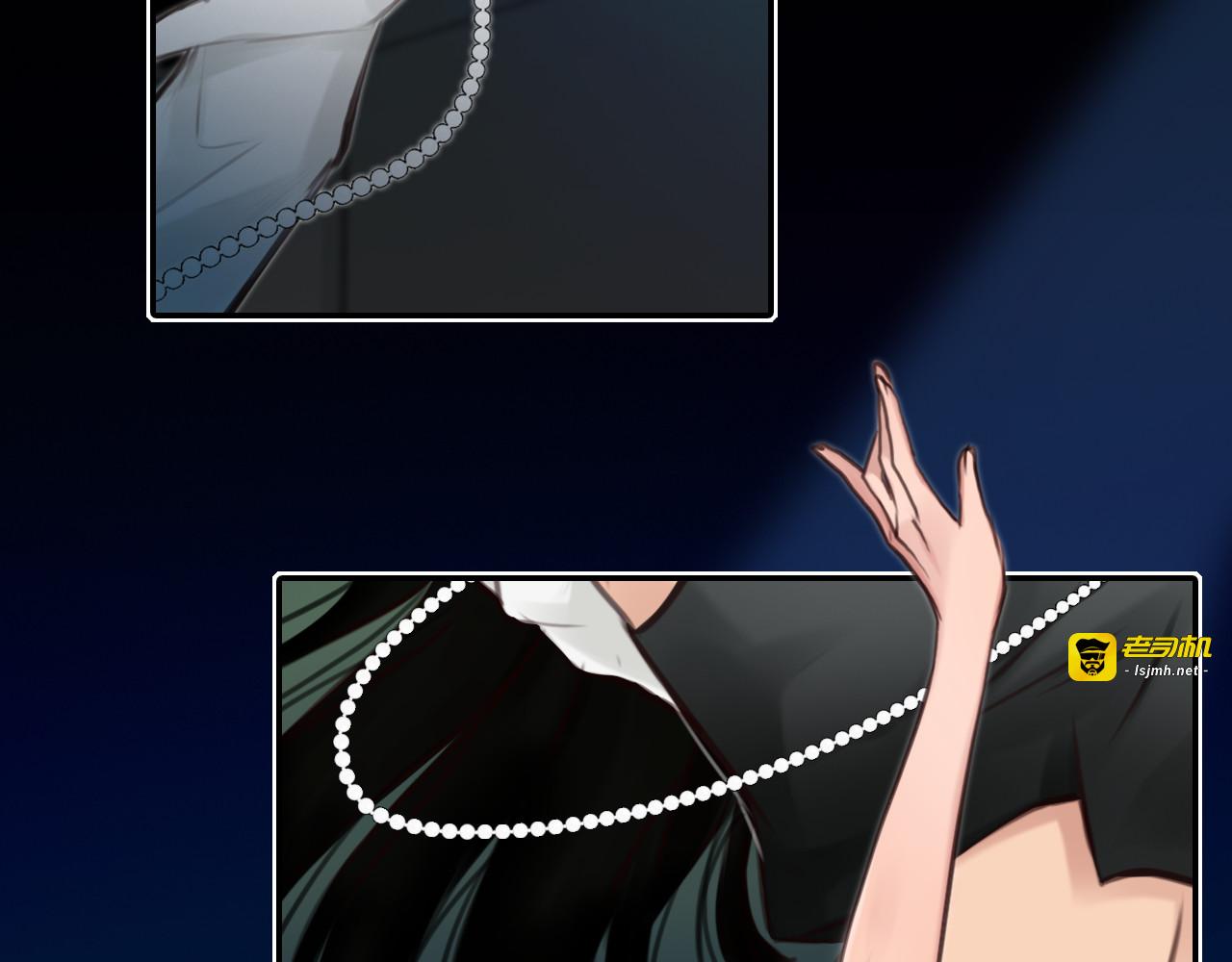 第36话 娄兰登场 第 41 页
