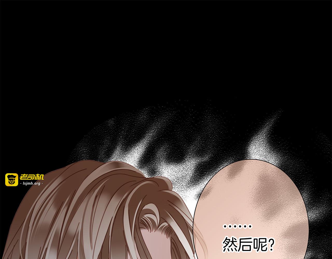 58：相拥 第 27 页