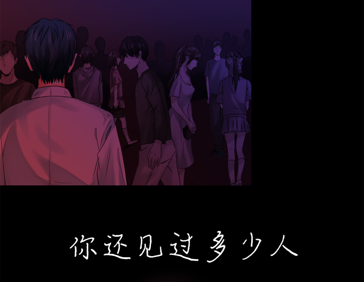 第19话 第 10 页