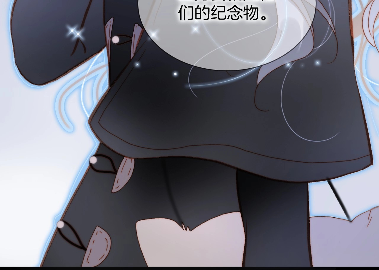第16话 爱的本能 第 26 页