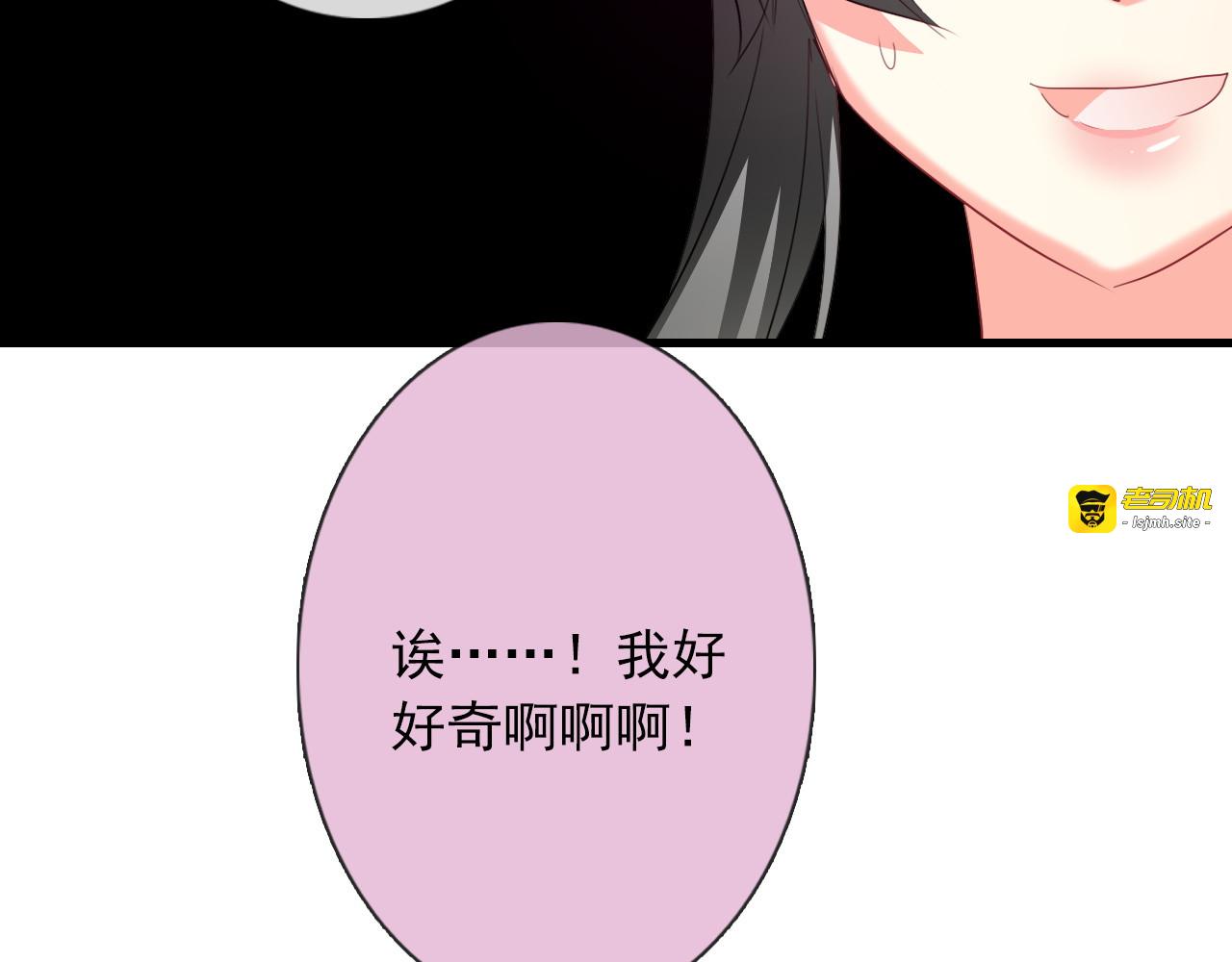 第58话 老大的过去 第 35 页