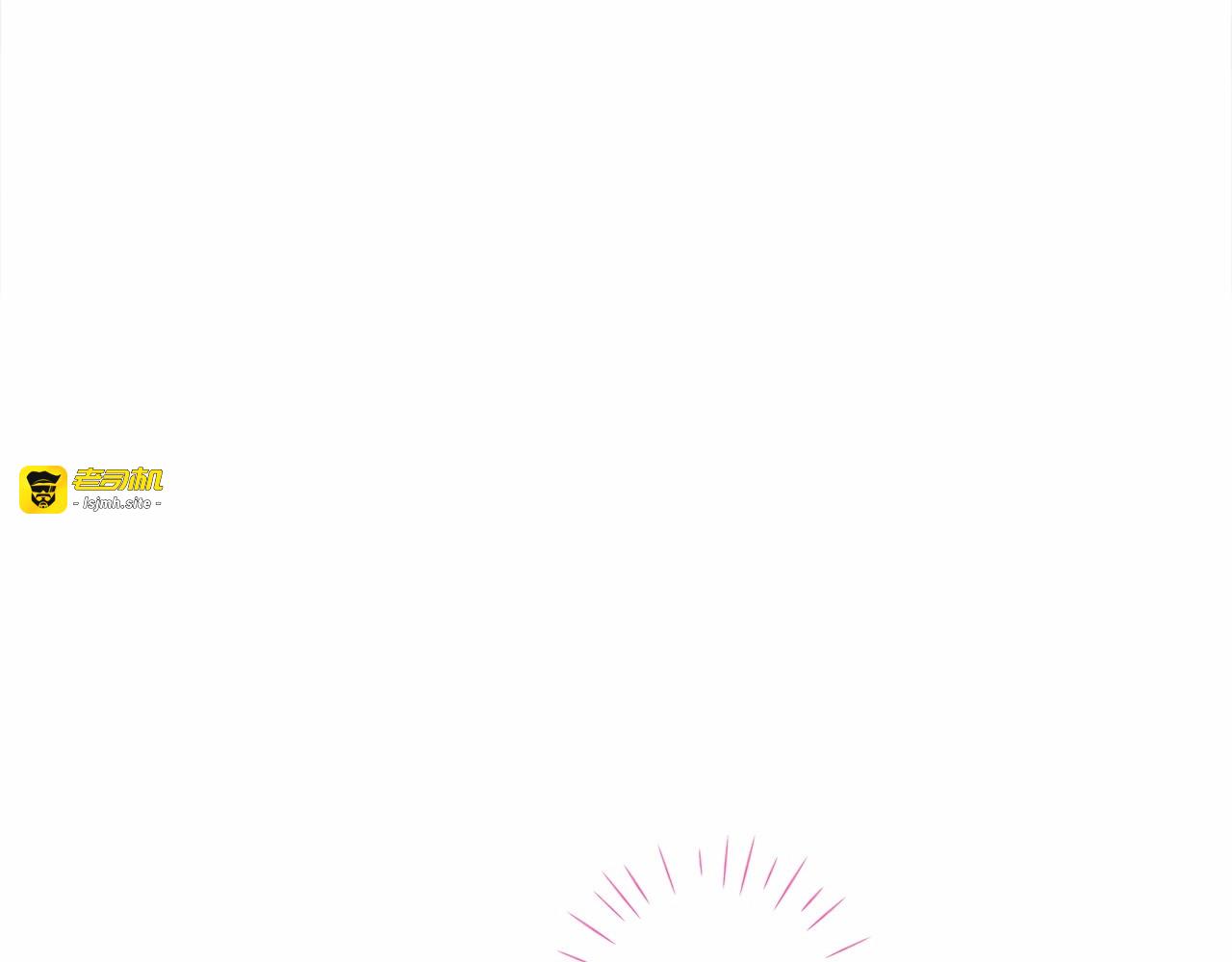 第7话 变成了钟塔上的灰姑娘 第 53 页