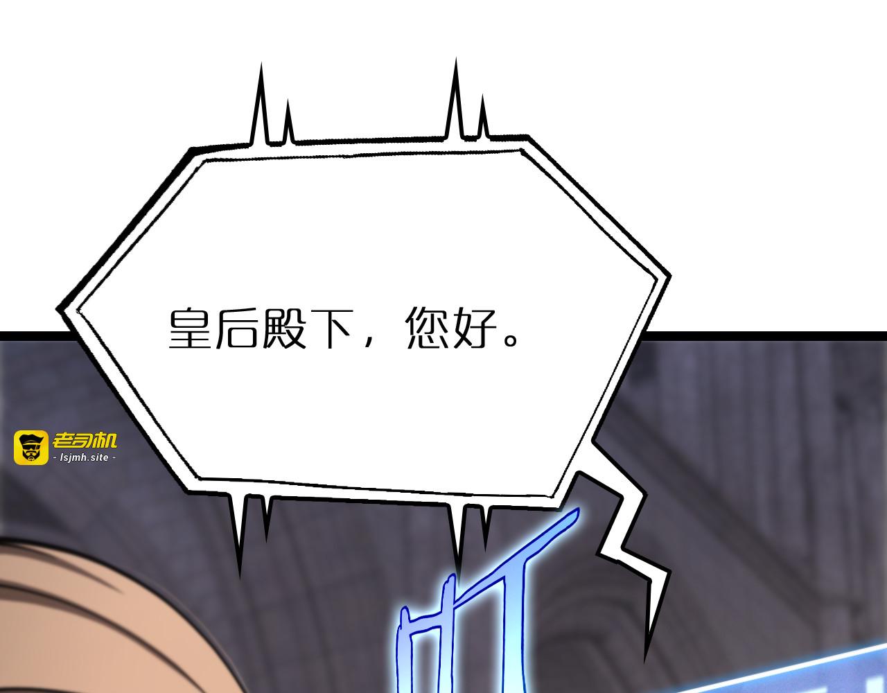第216话 顾青山VS伏羲先祖 第 23 页