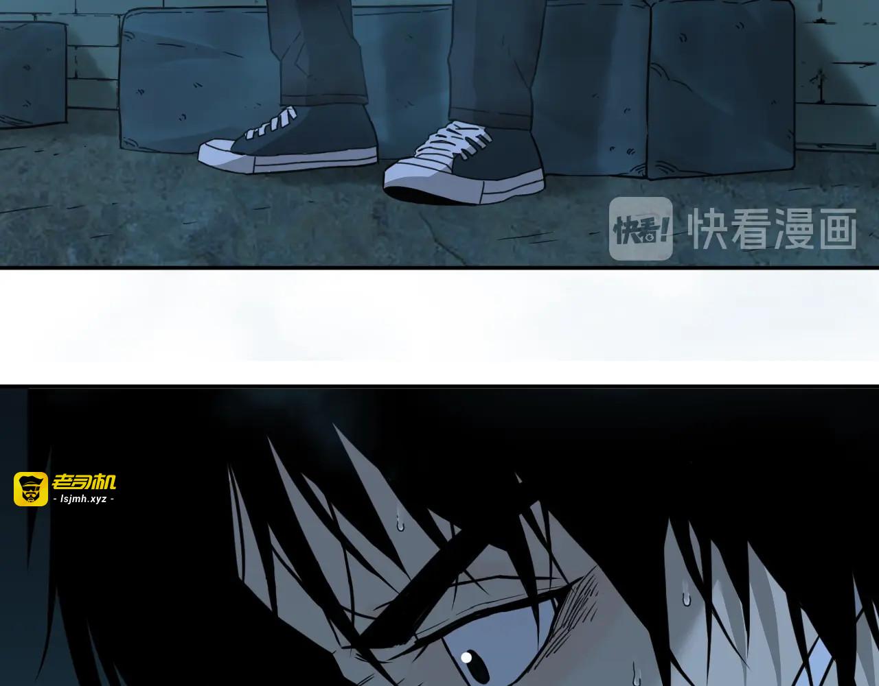 第17话 被连累的人！ 第 11 页