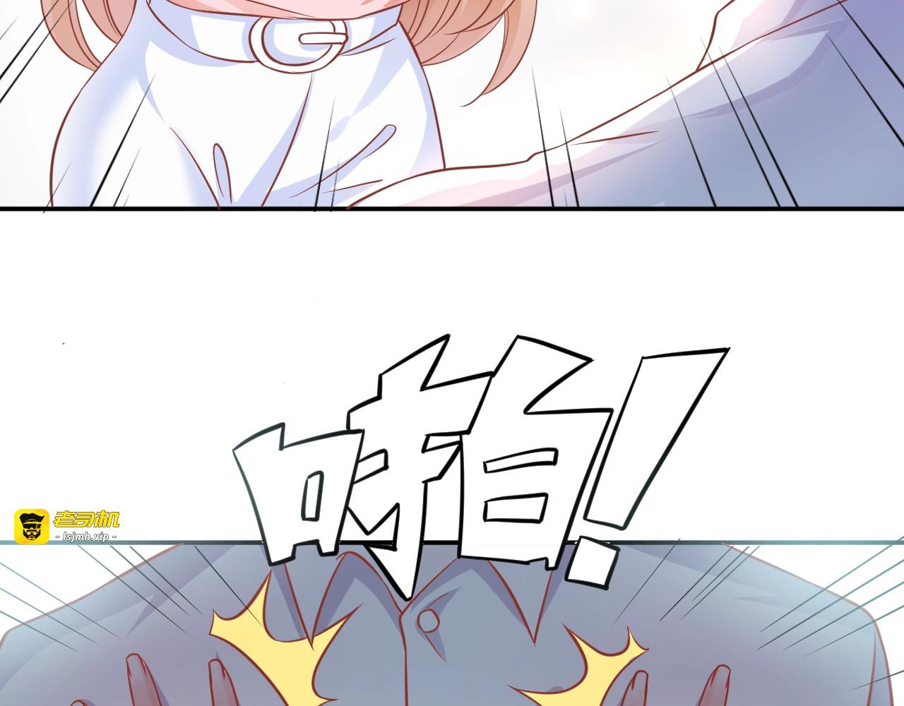 第15话 特殊的迎接方式 第 103 页